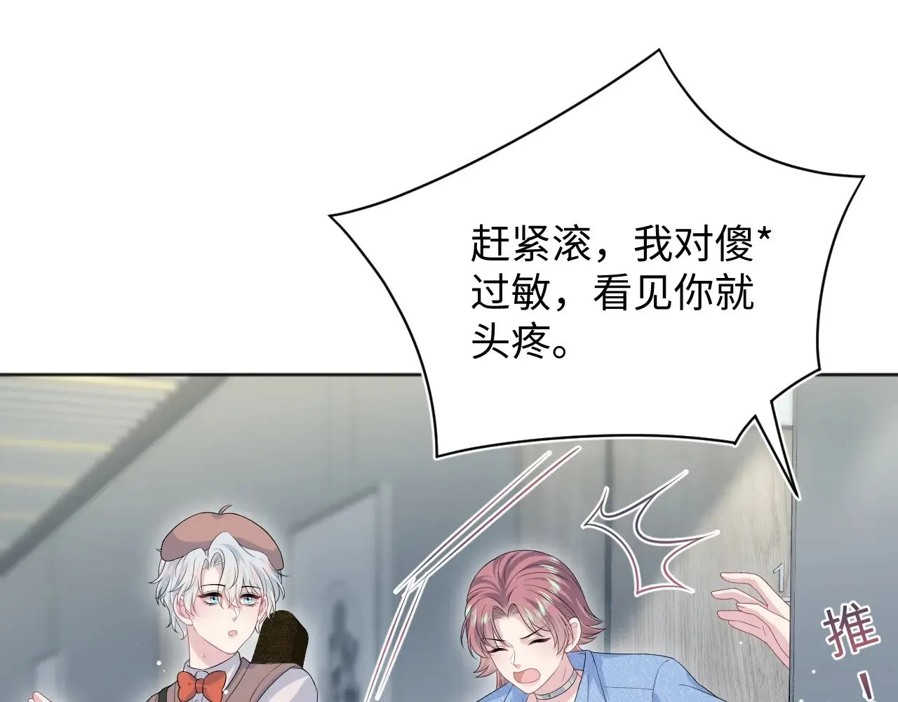 349 第14页