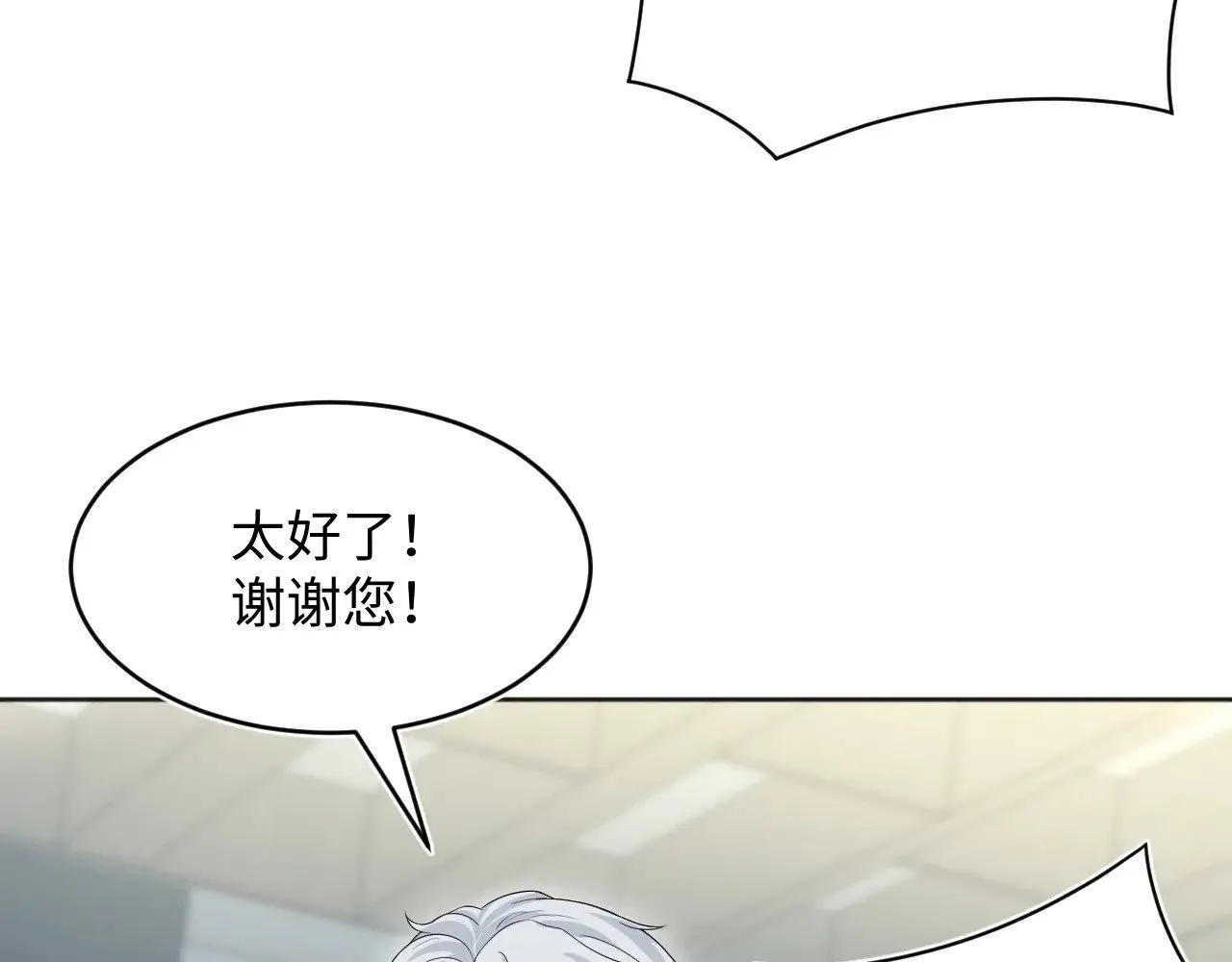 349 第48页
