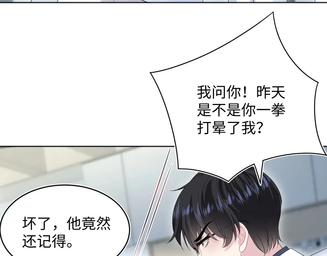 349 第50页