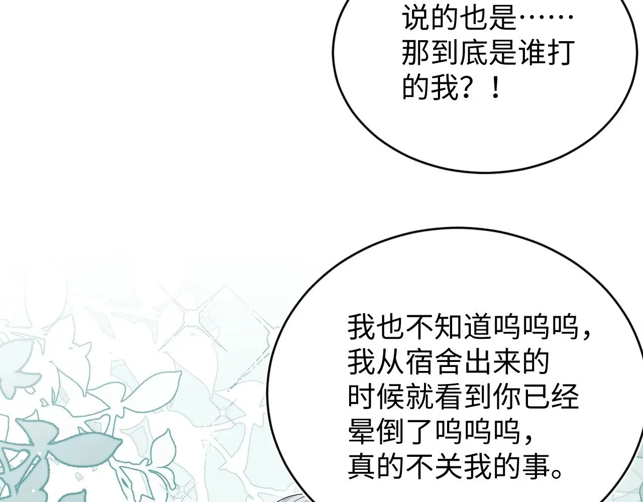 349 第54页