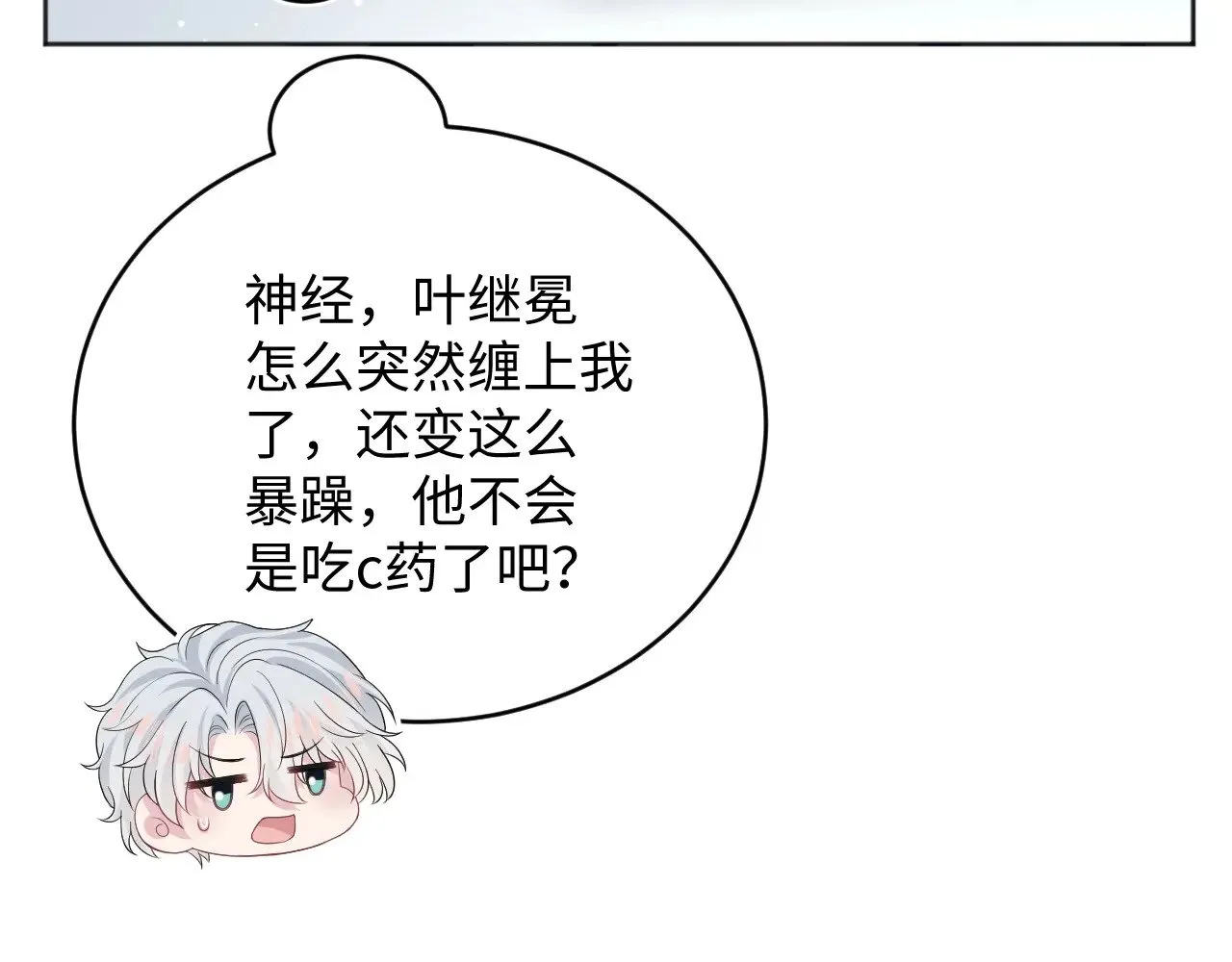 349 第70页