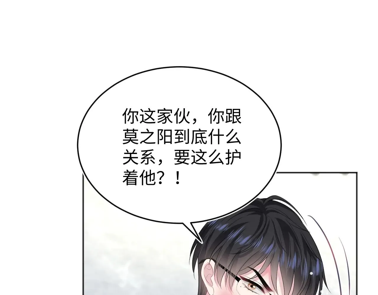 349 第71页