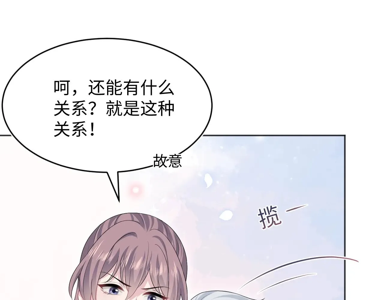 349 第73页