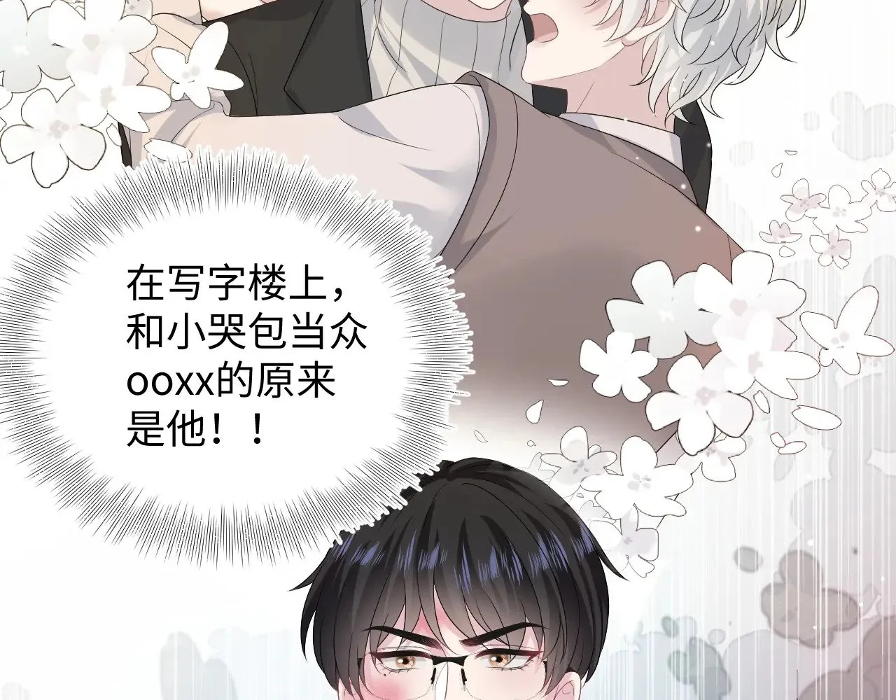 349 第78页