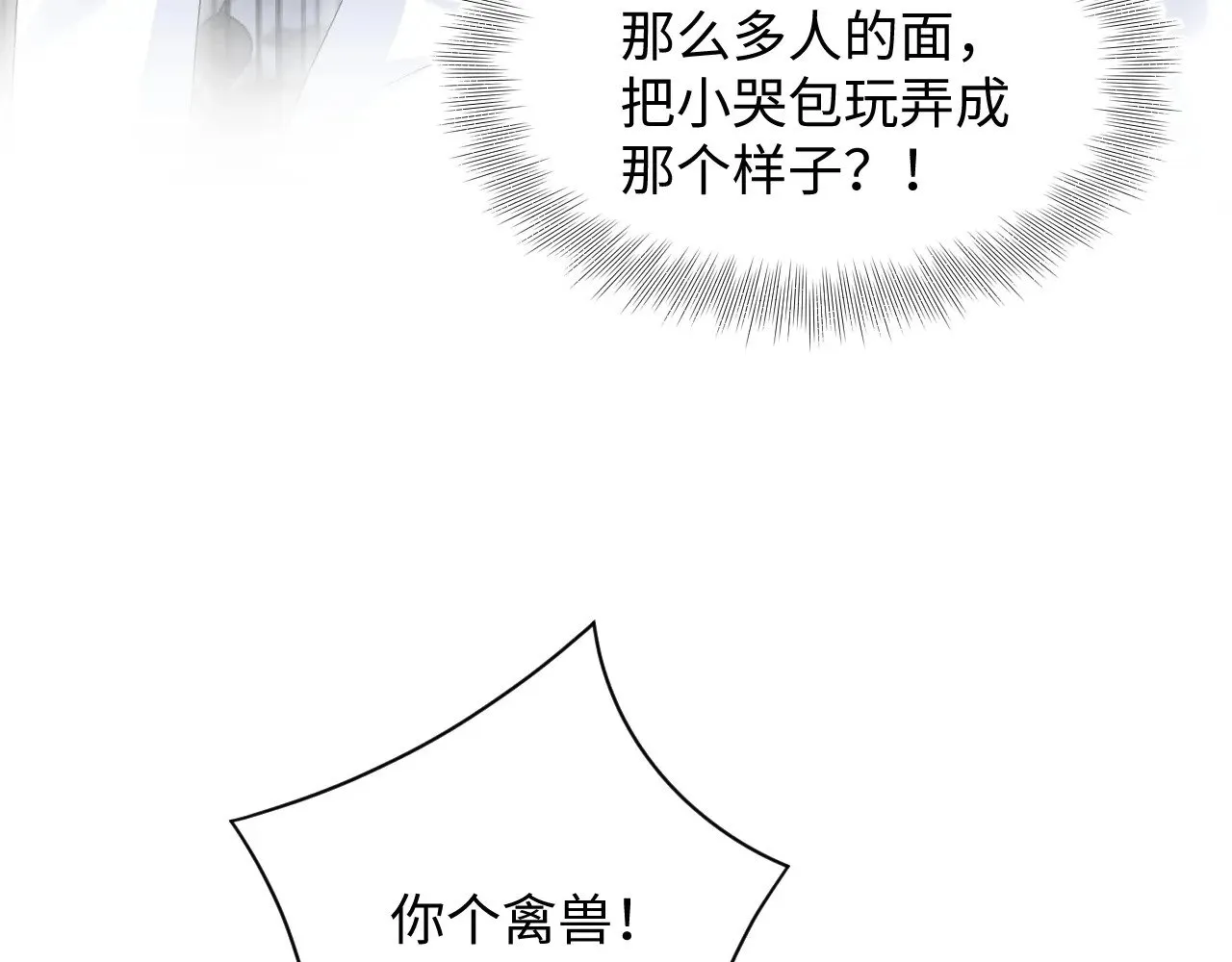 349 第80页