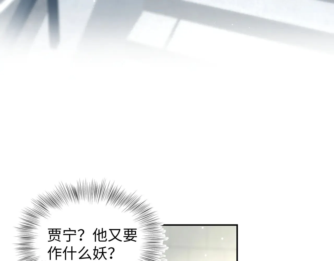 348 第8页
