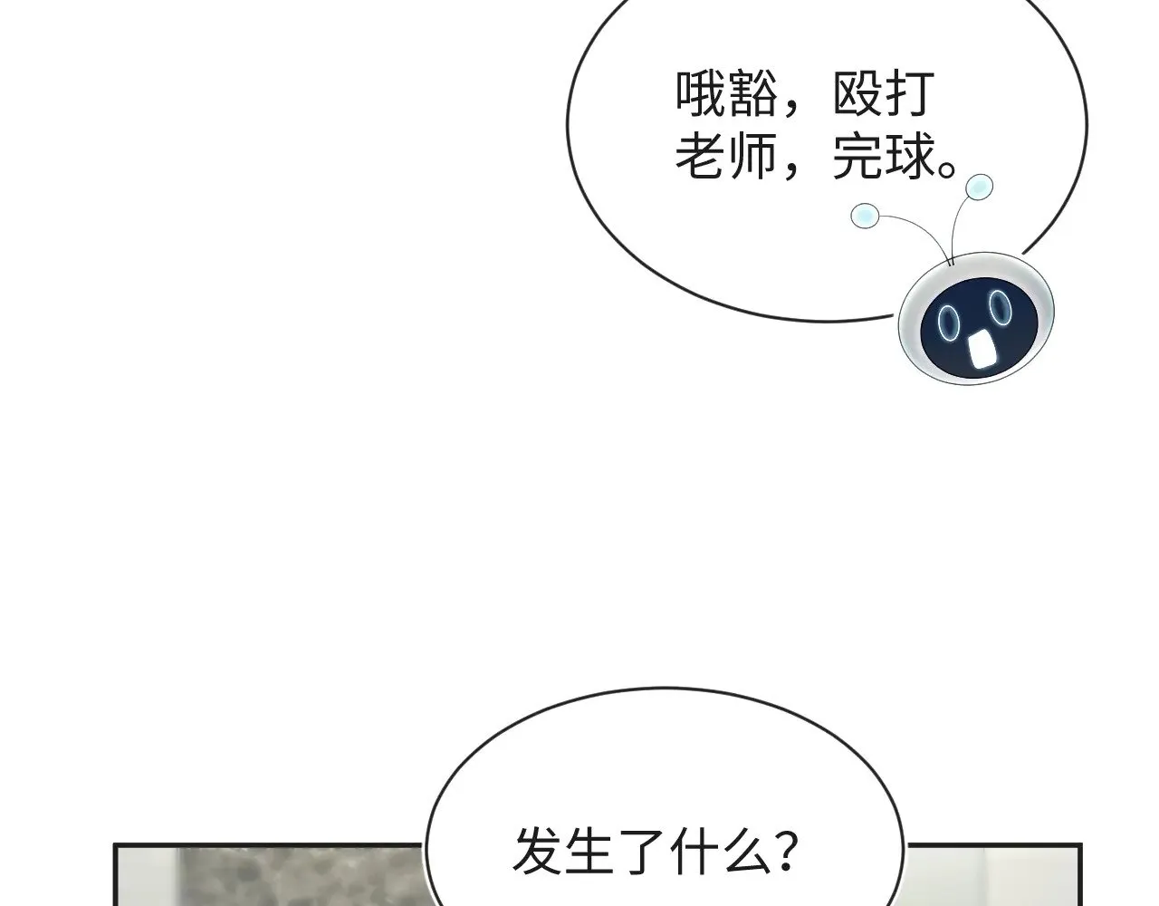 348 第38页