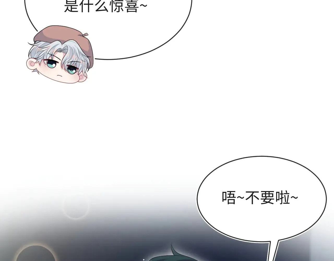348 第49页