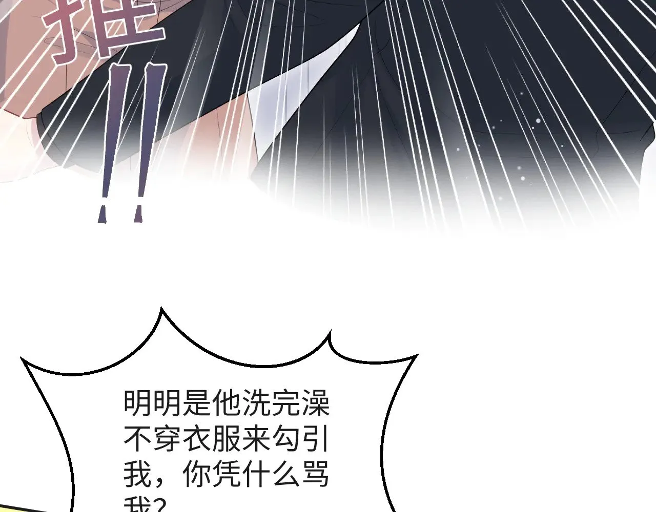 348 第61页