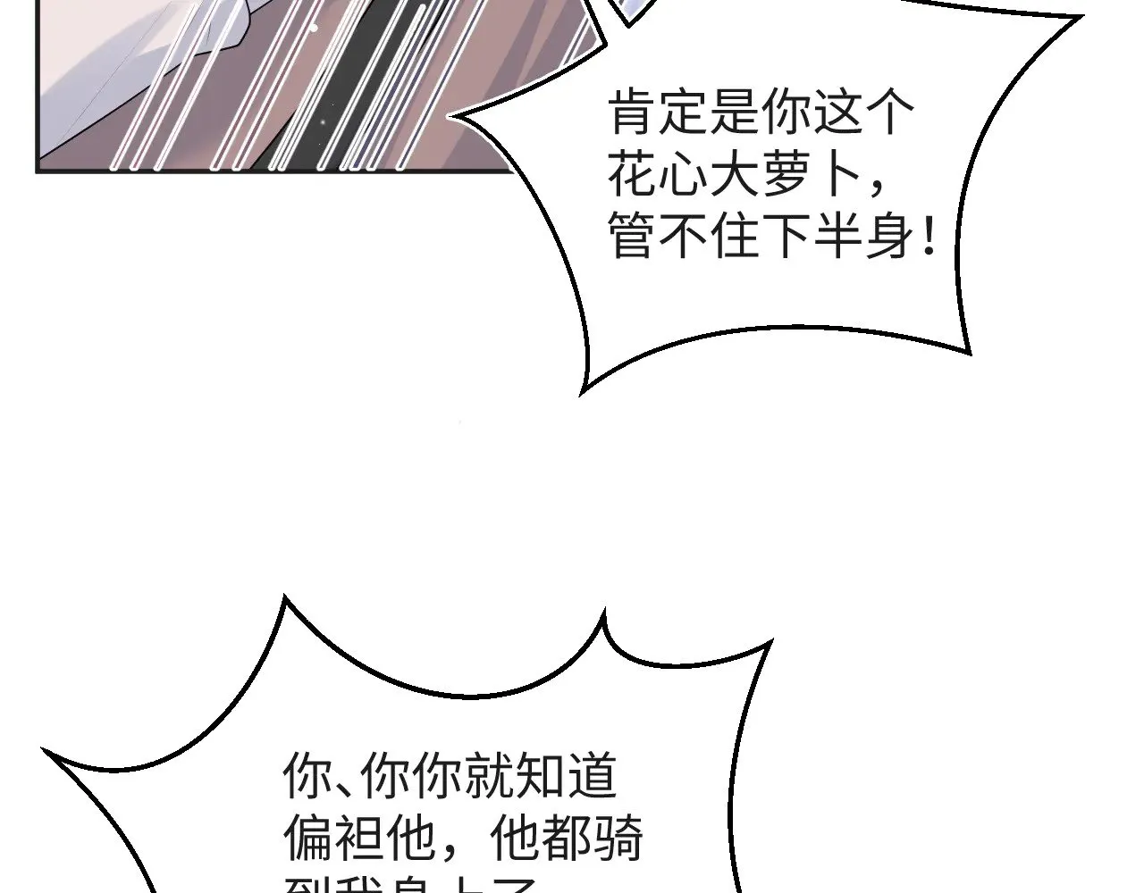348 第66页