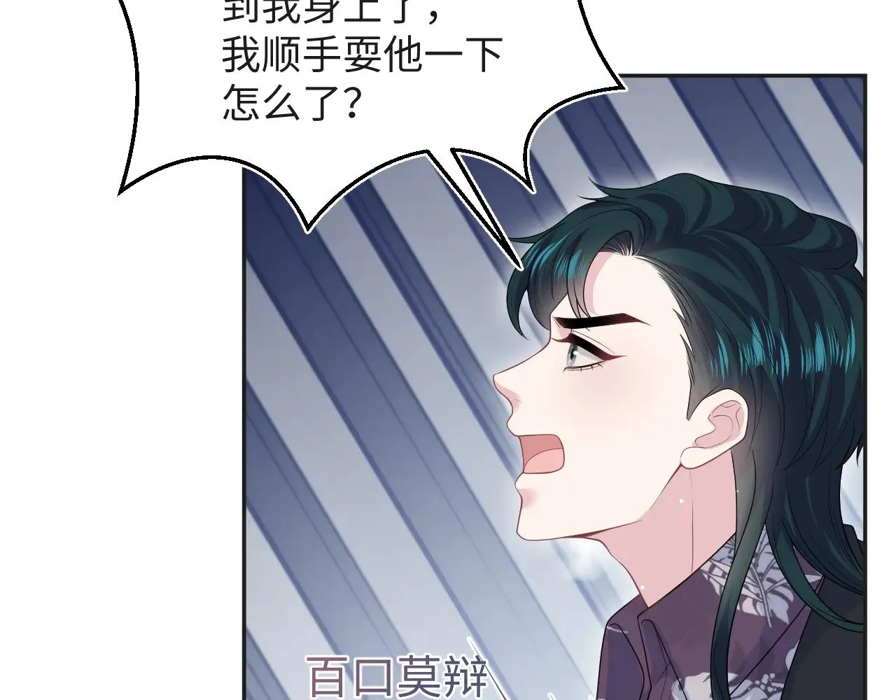 348 第67页