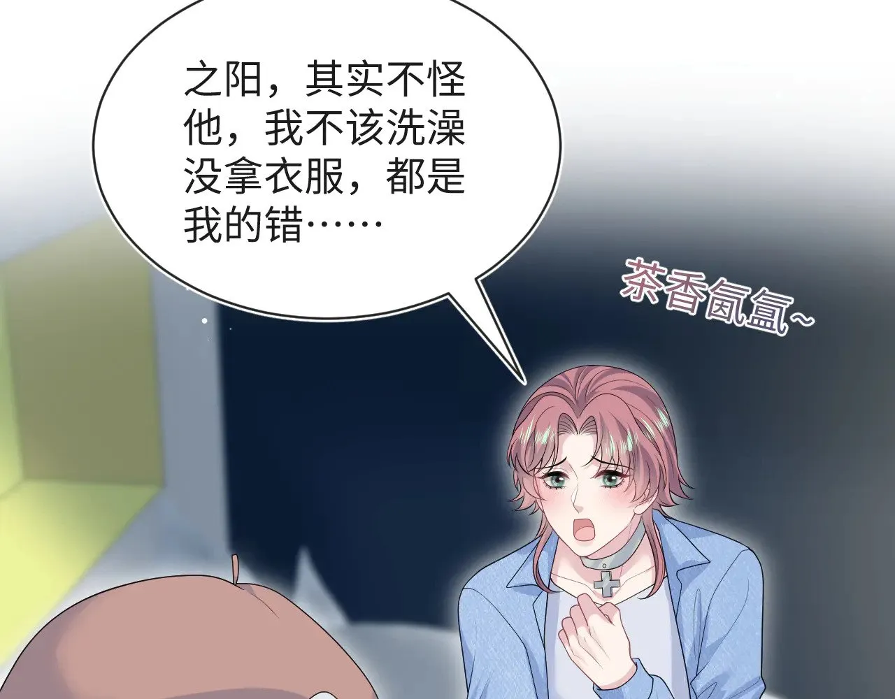 348 第71页