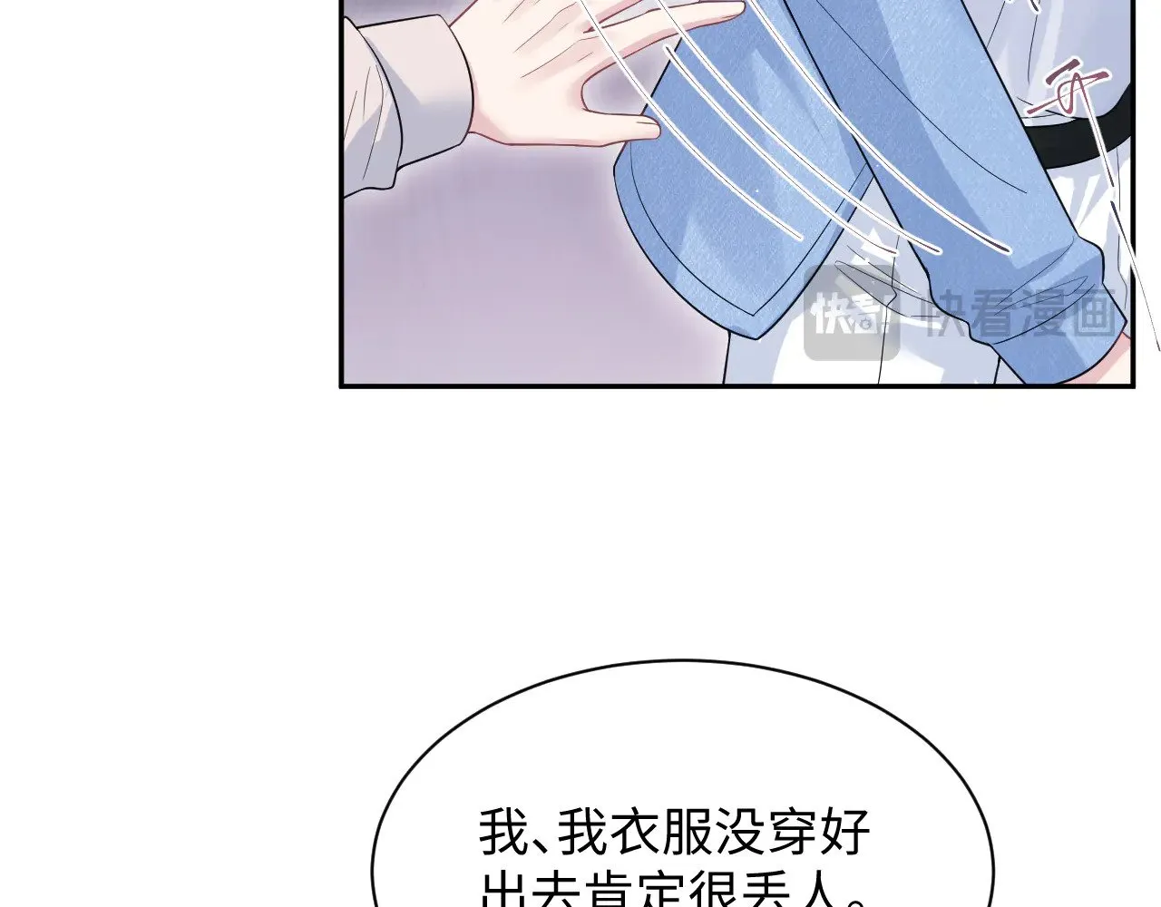 348 第77页