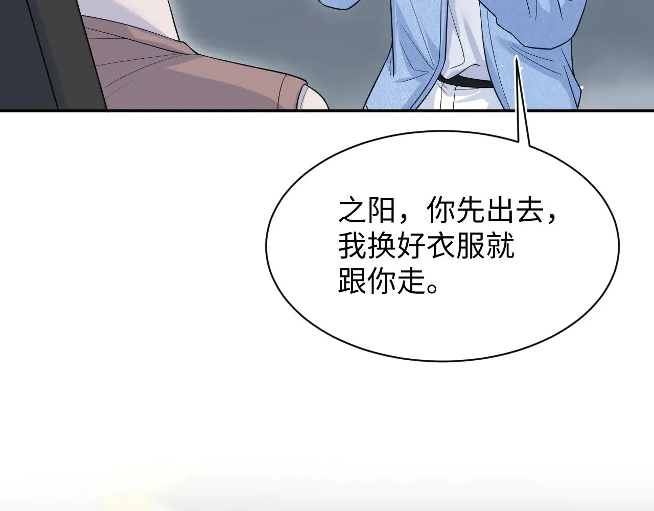 348 第79页
