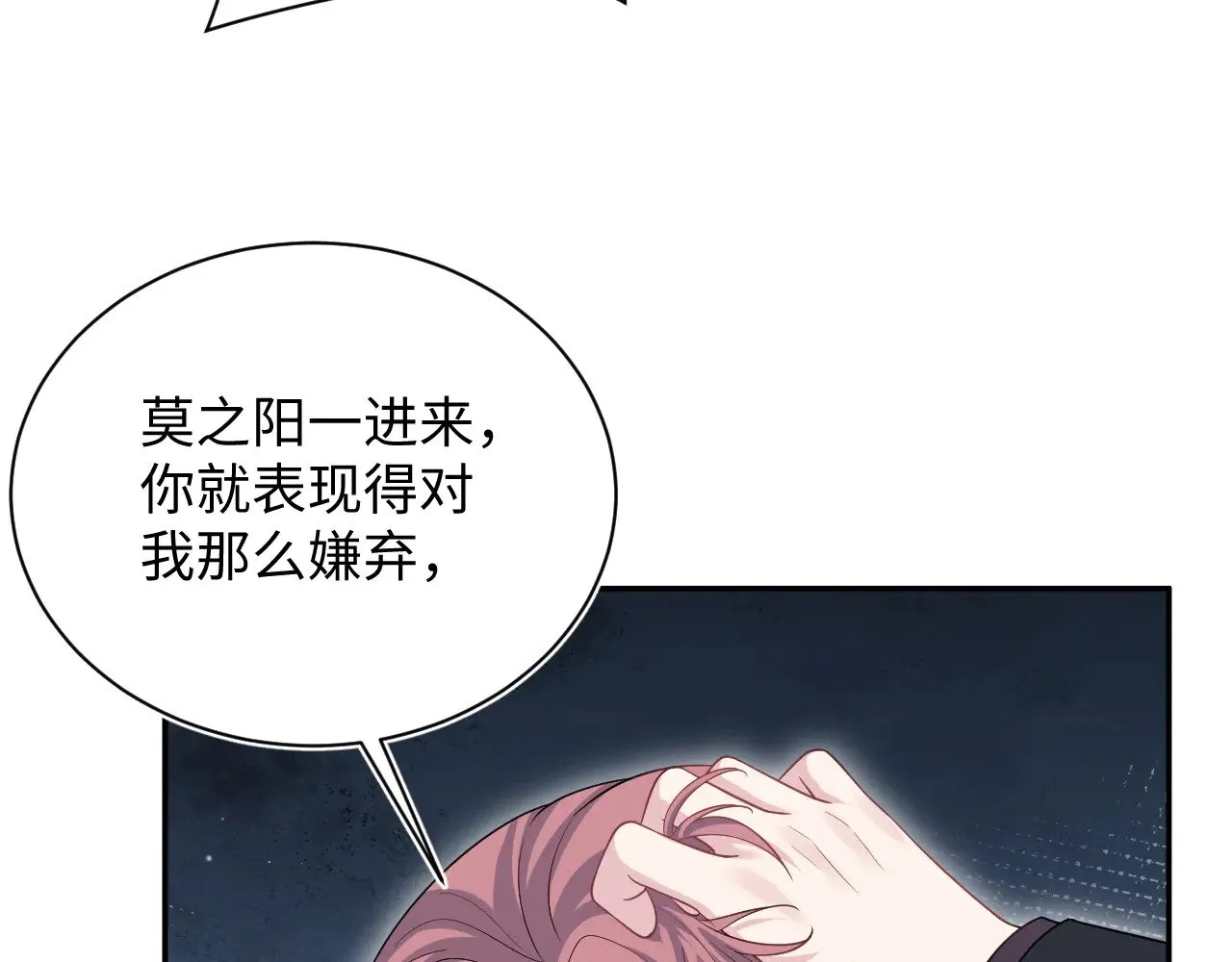 348 第86页