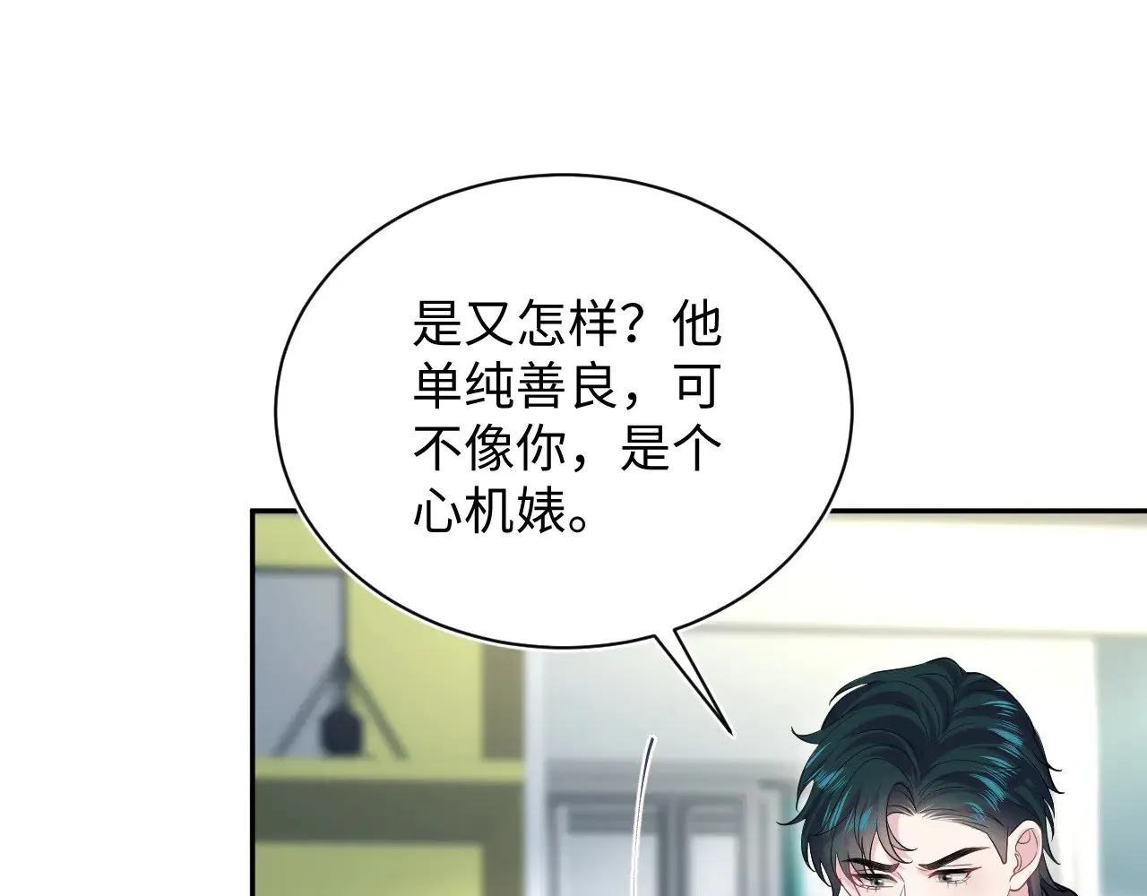 348 第89页