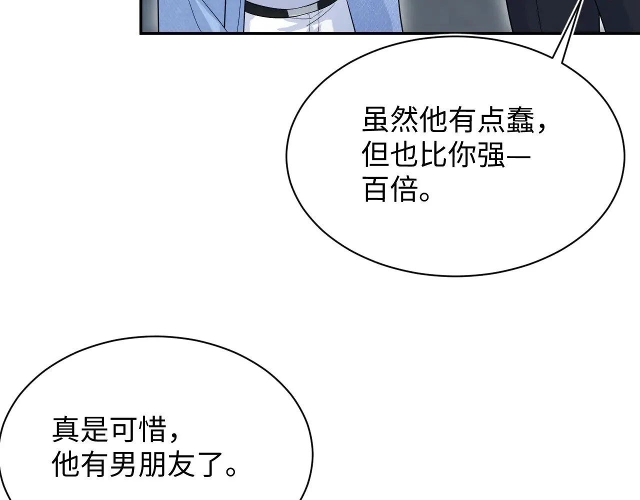 348 第91页