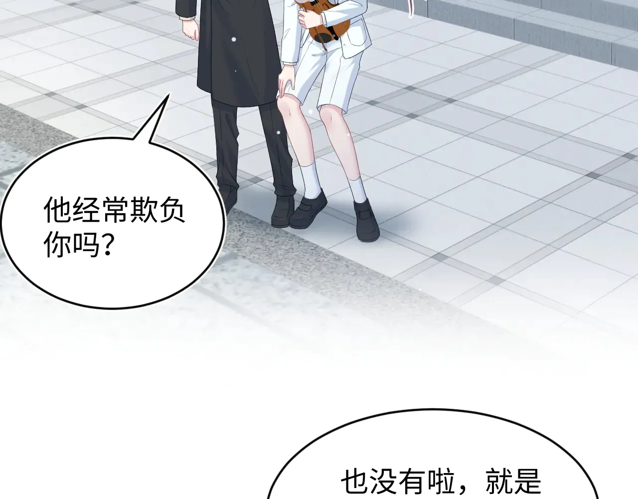 350 第11页