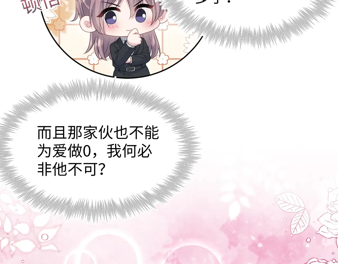 350 第17页