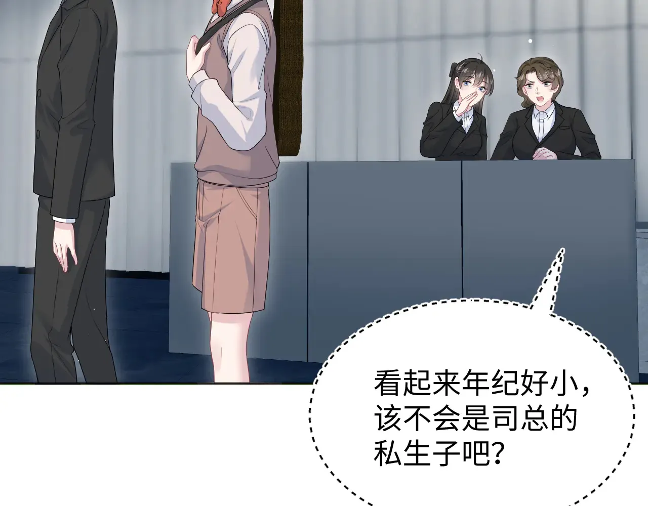 350 第25页