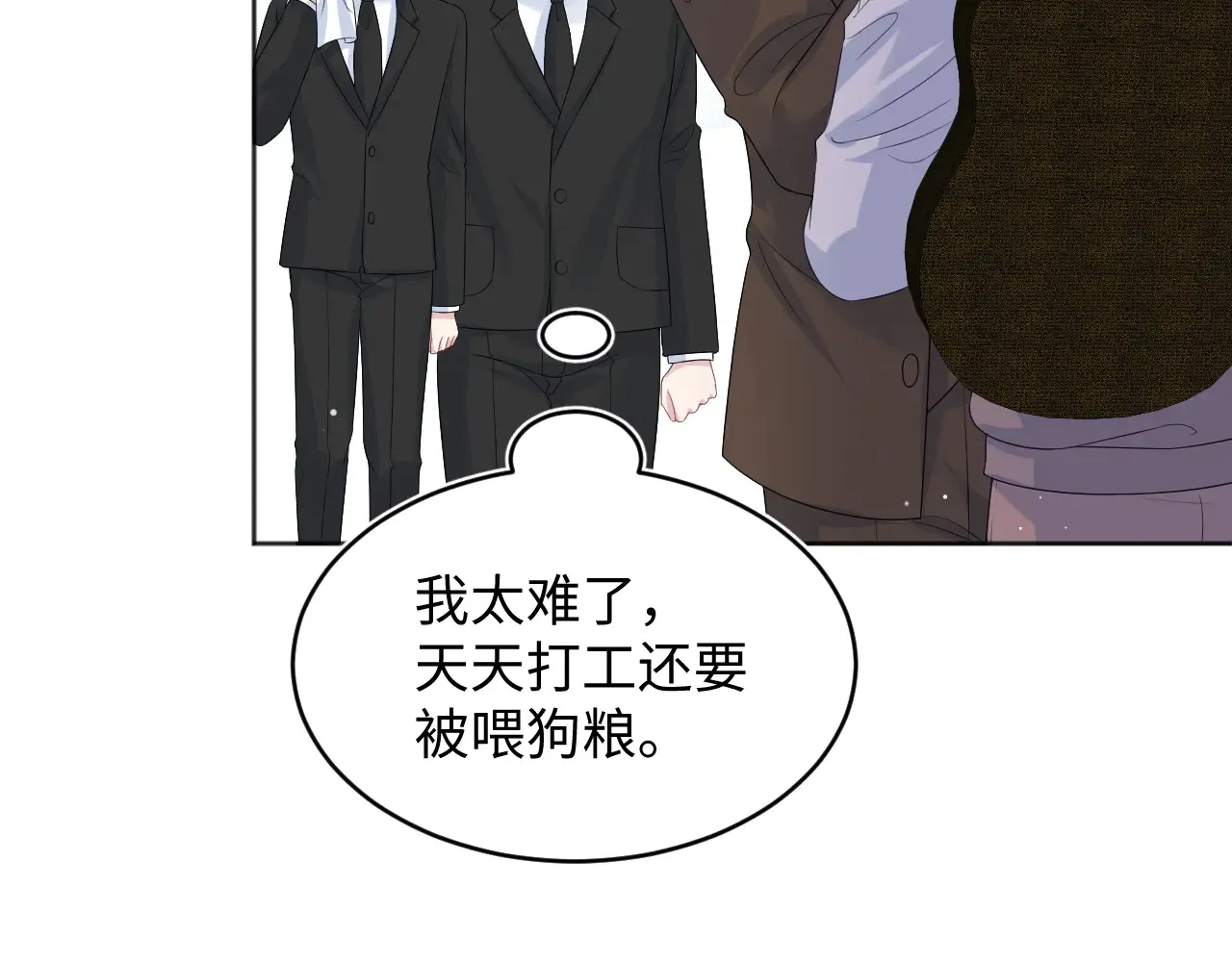 350 第36页
