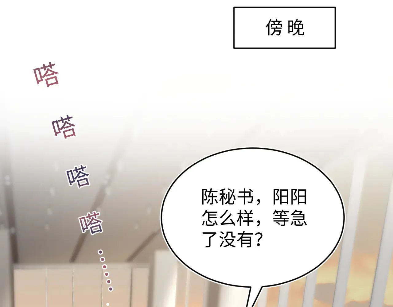 350 第38页