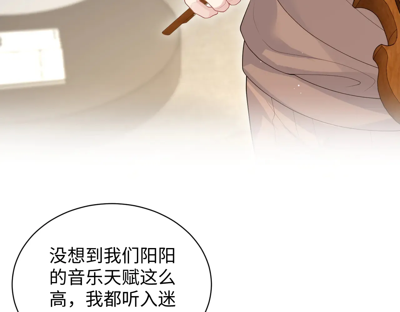 350 第51页