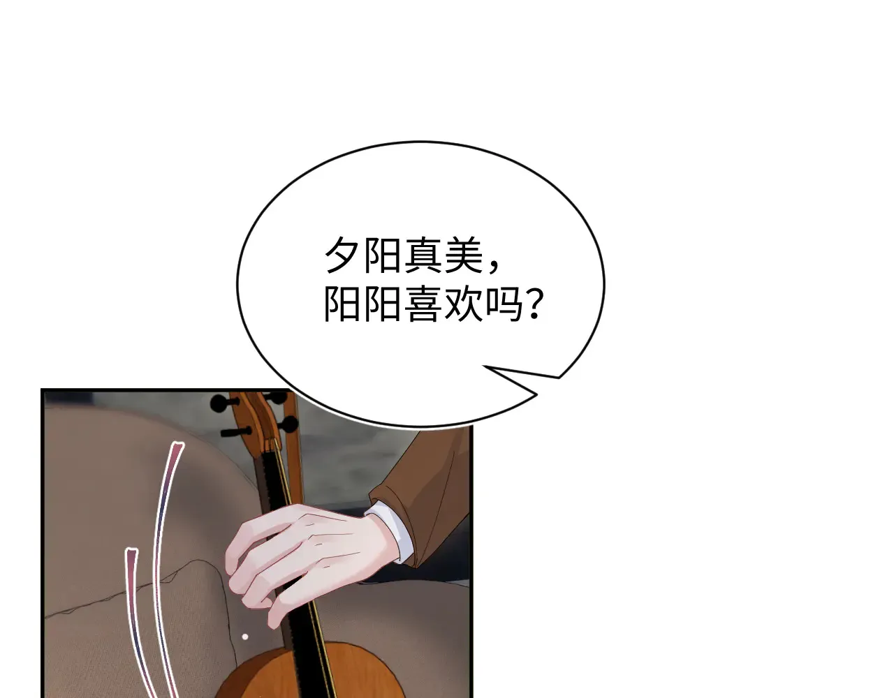 350 第54页