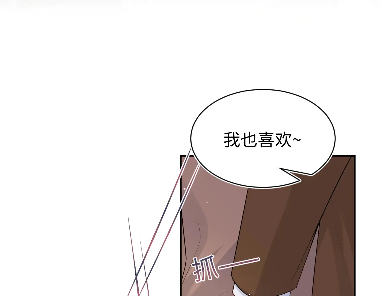 350 第58页