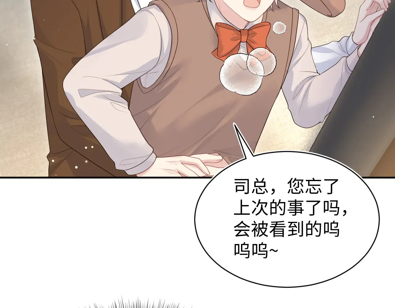 350 第63页