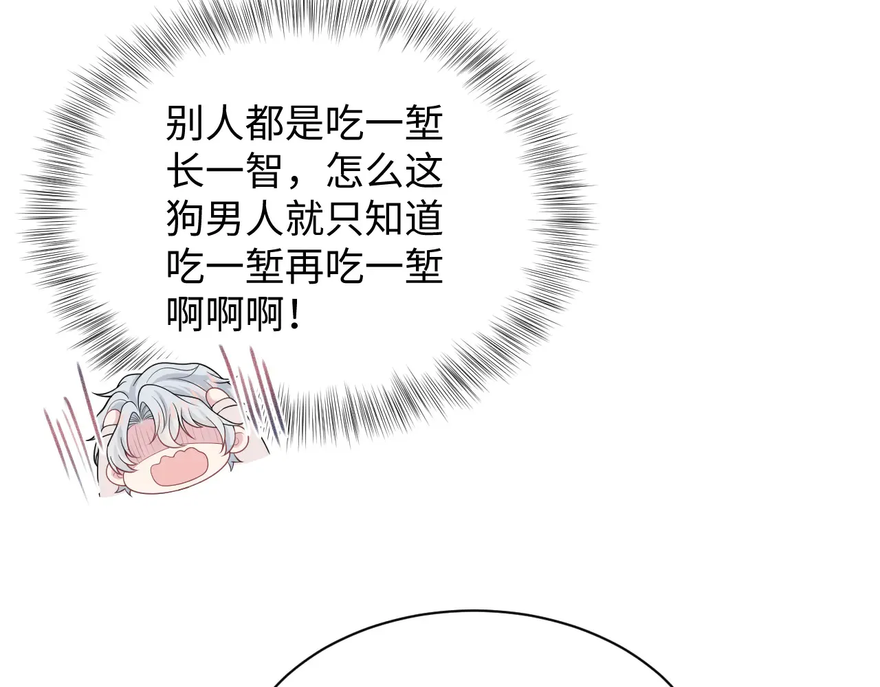350 第64页