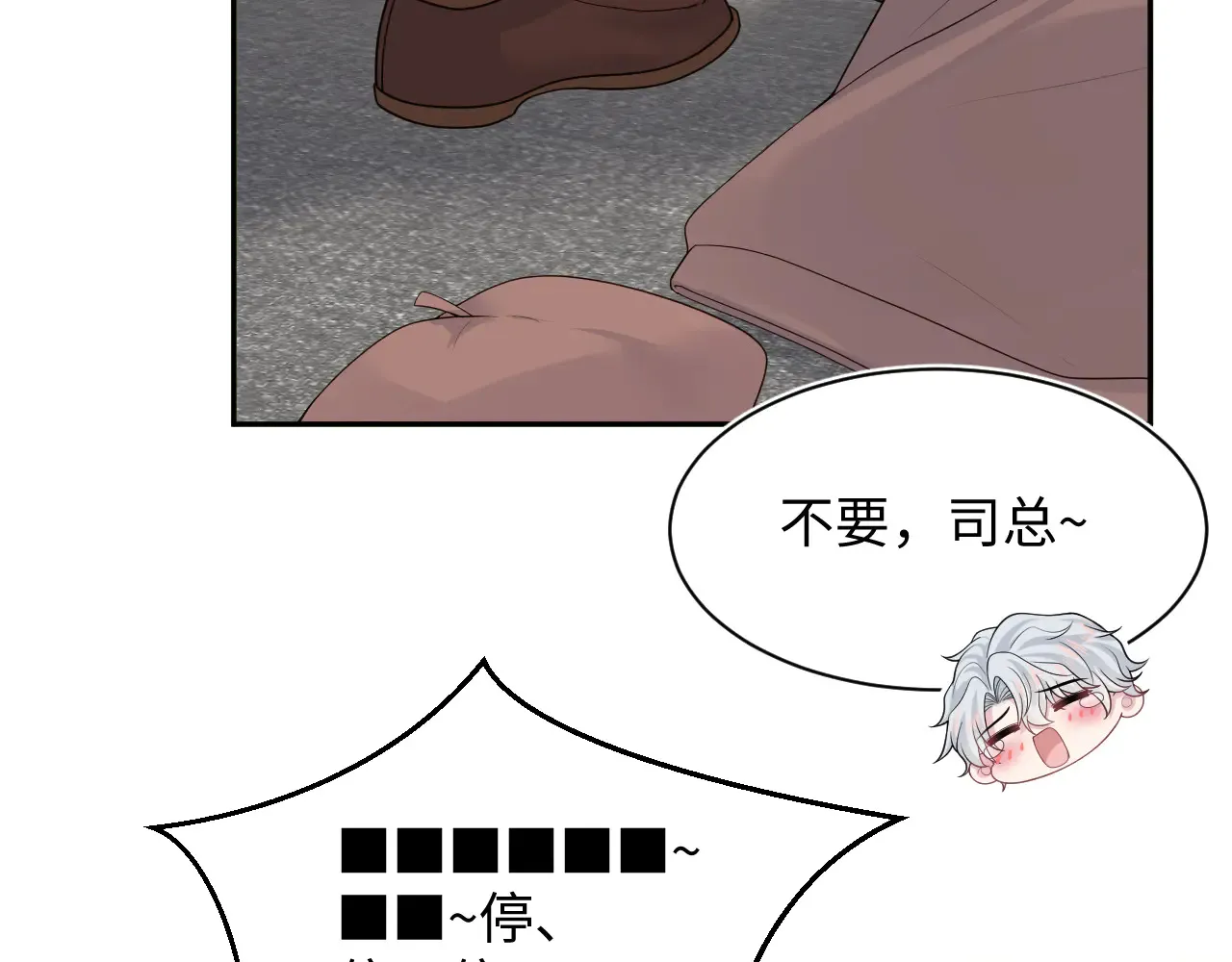 350 第66页