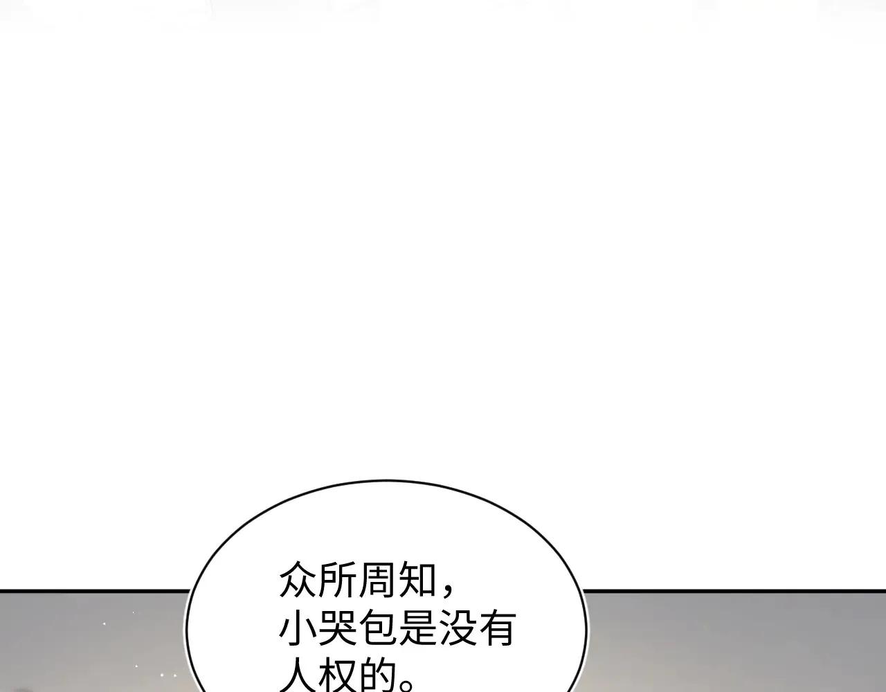 350 第69页