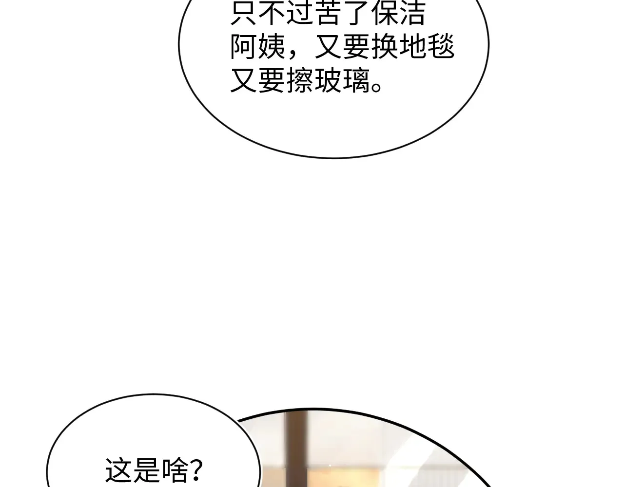 350 第71页