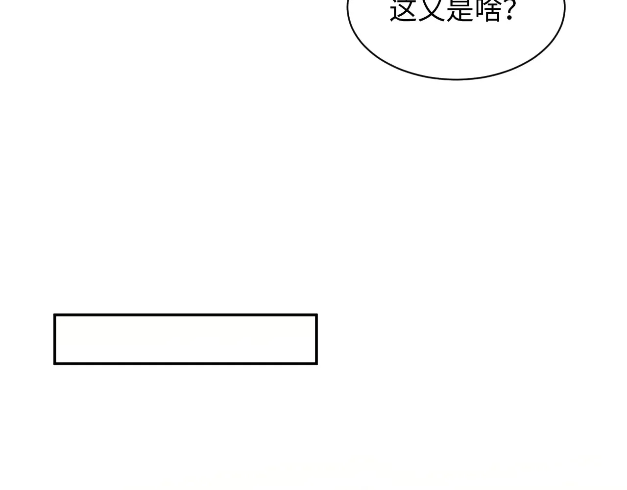 350 第73页