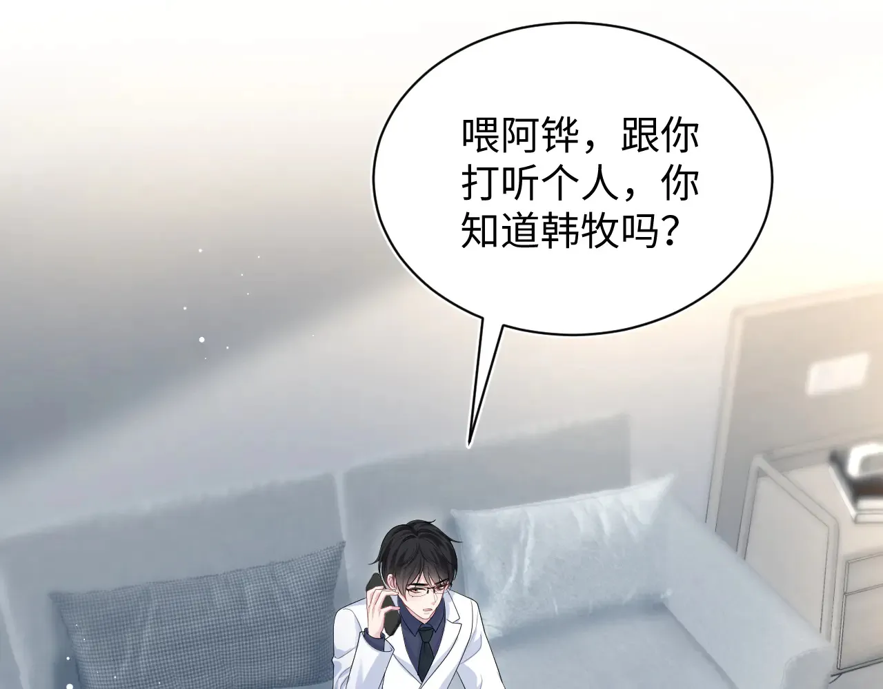 350 第74页