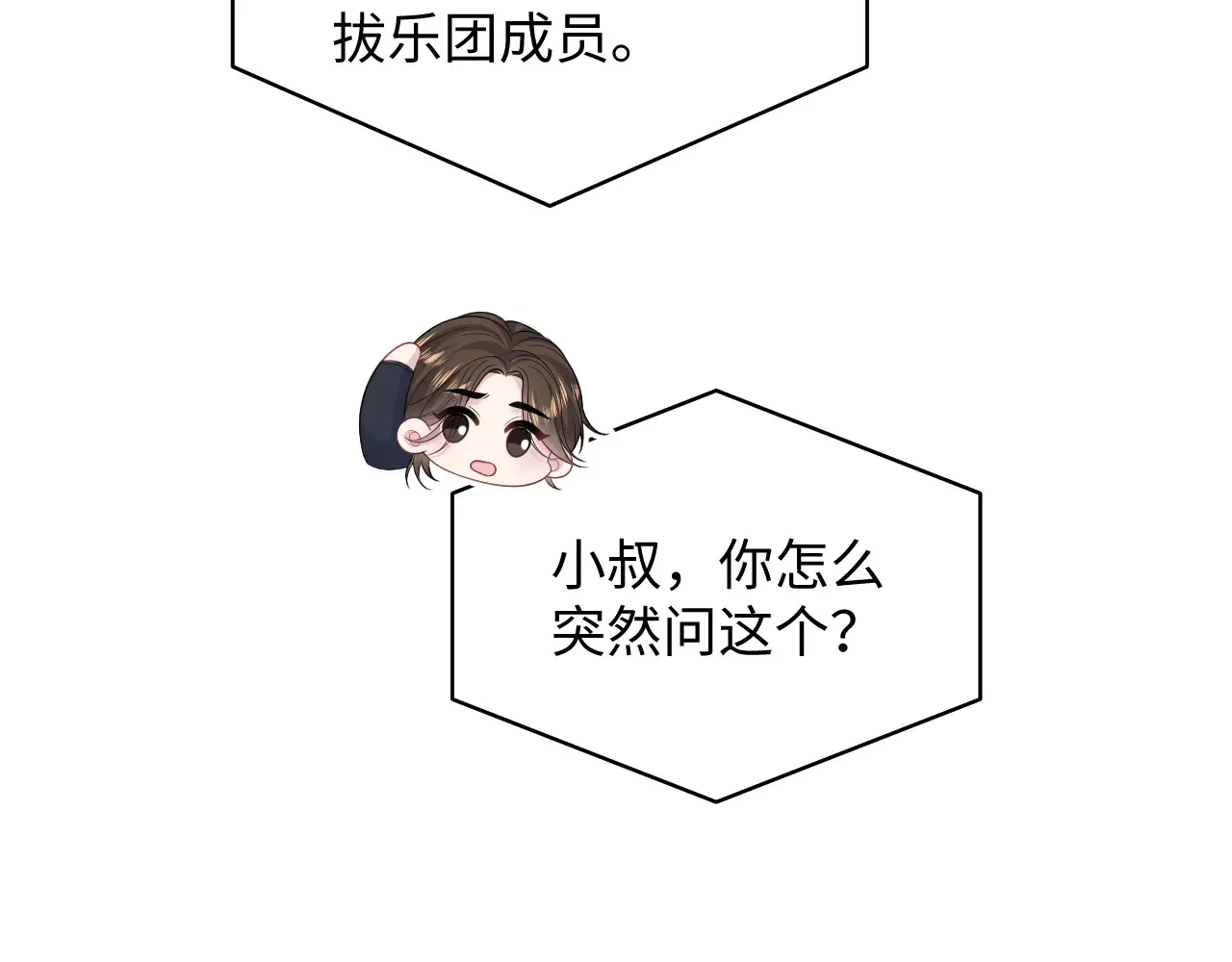350 第76页