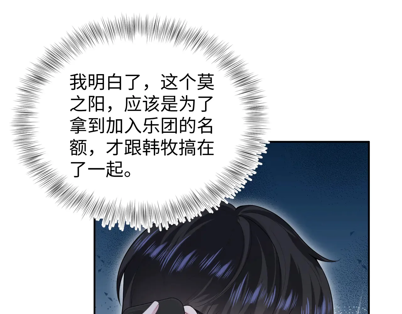 350 第78页
