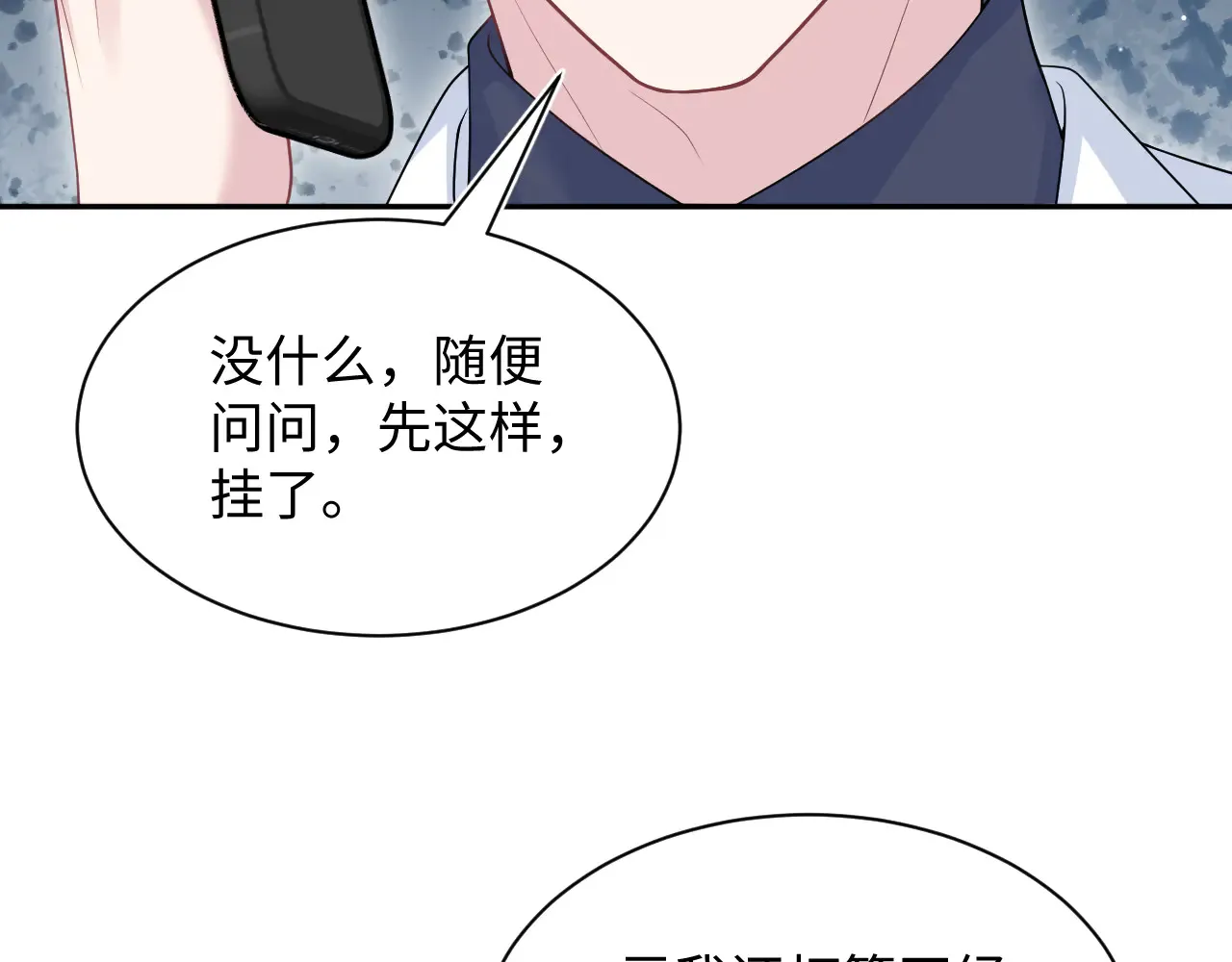350 第81页