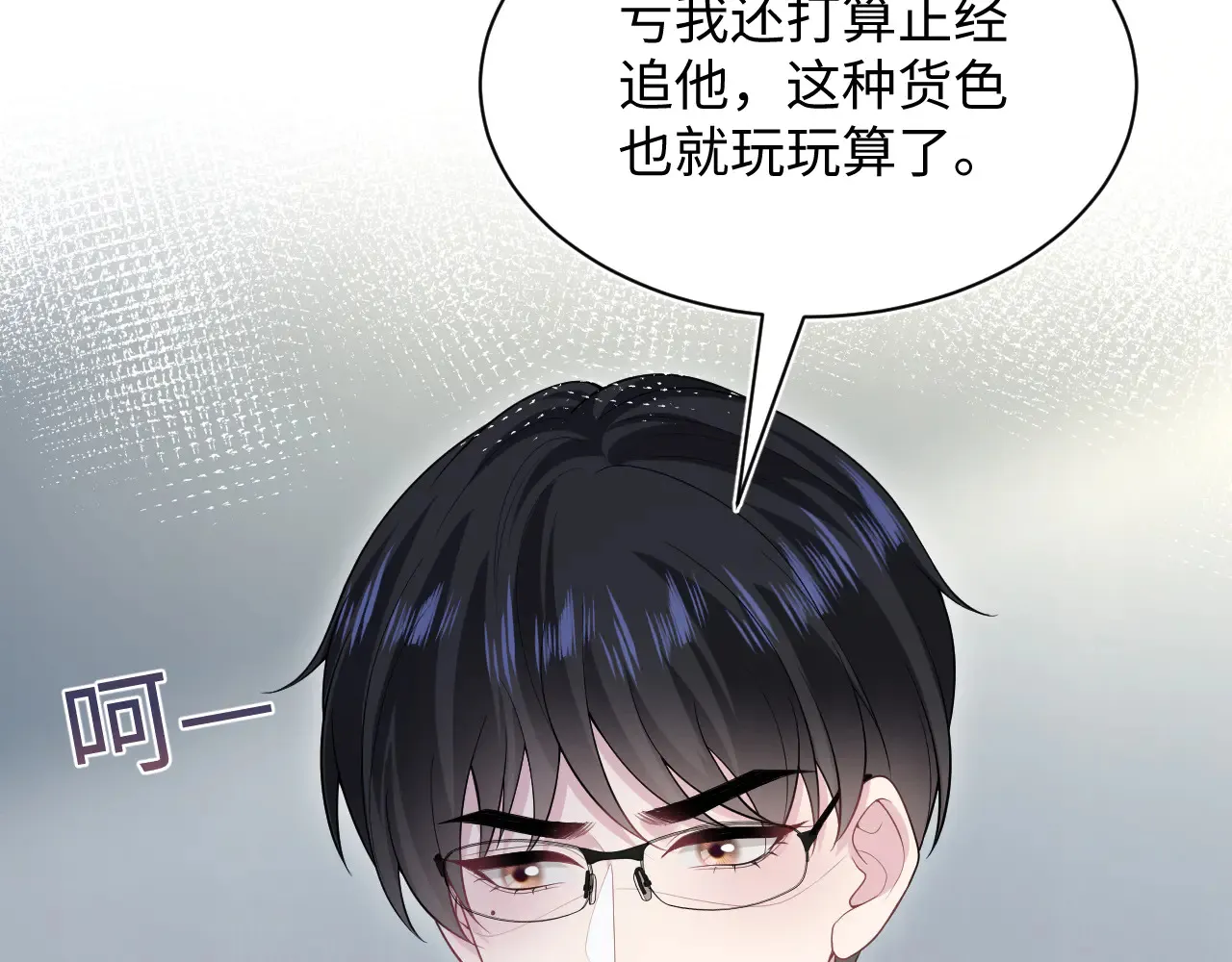 350 第82页
