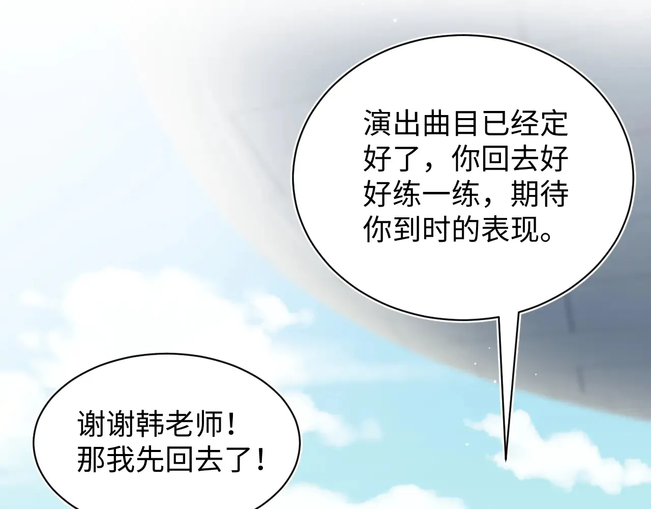 350 第86页