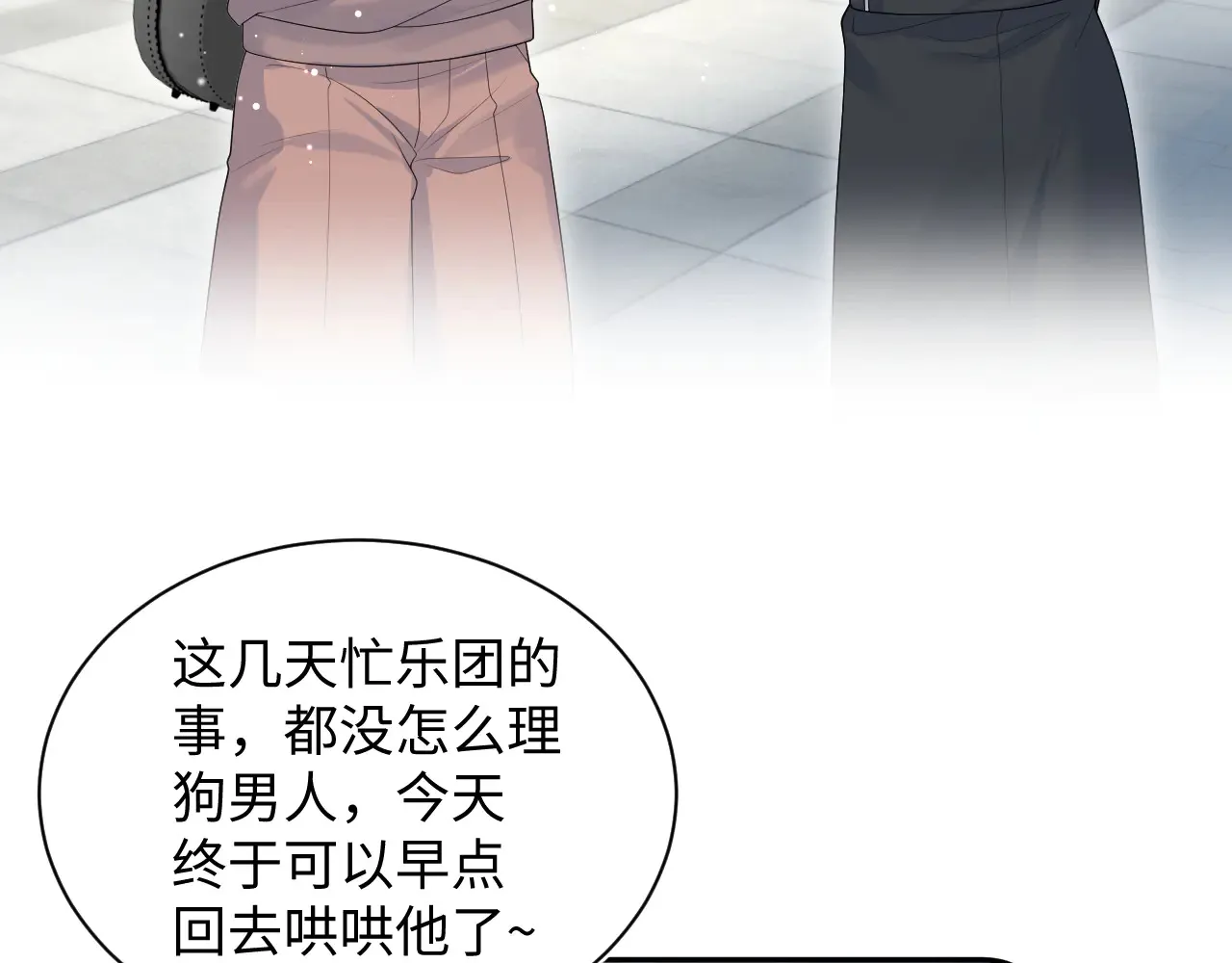 350 第88页