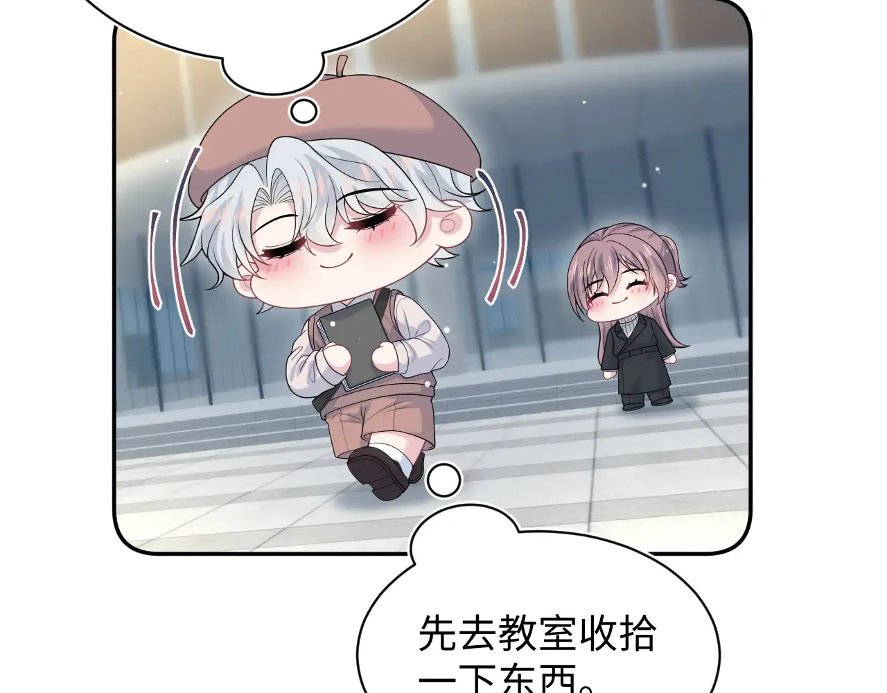350 第89页