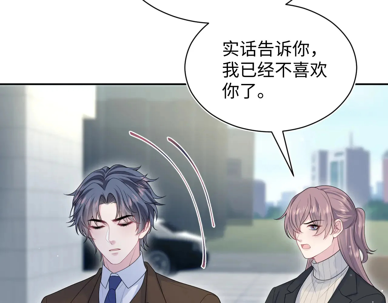 350 第95页