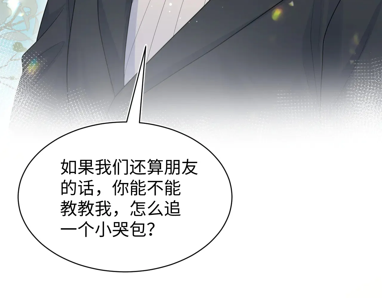 350 第99页