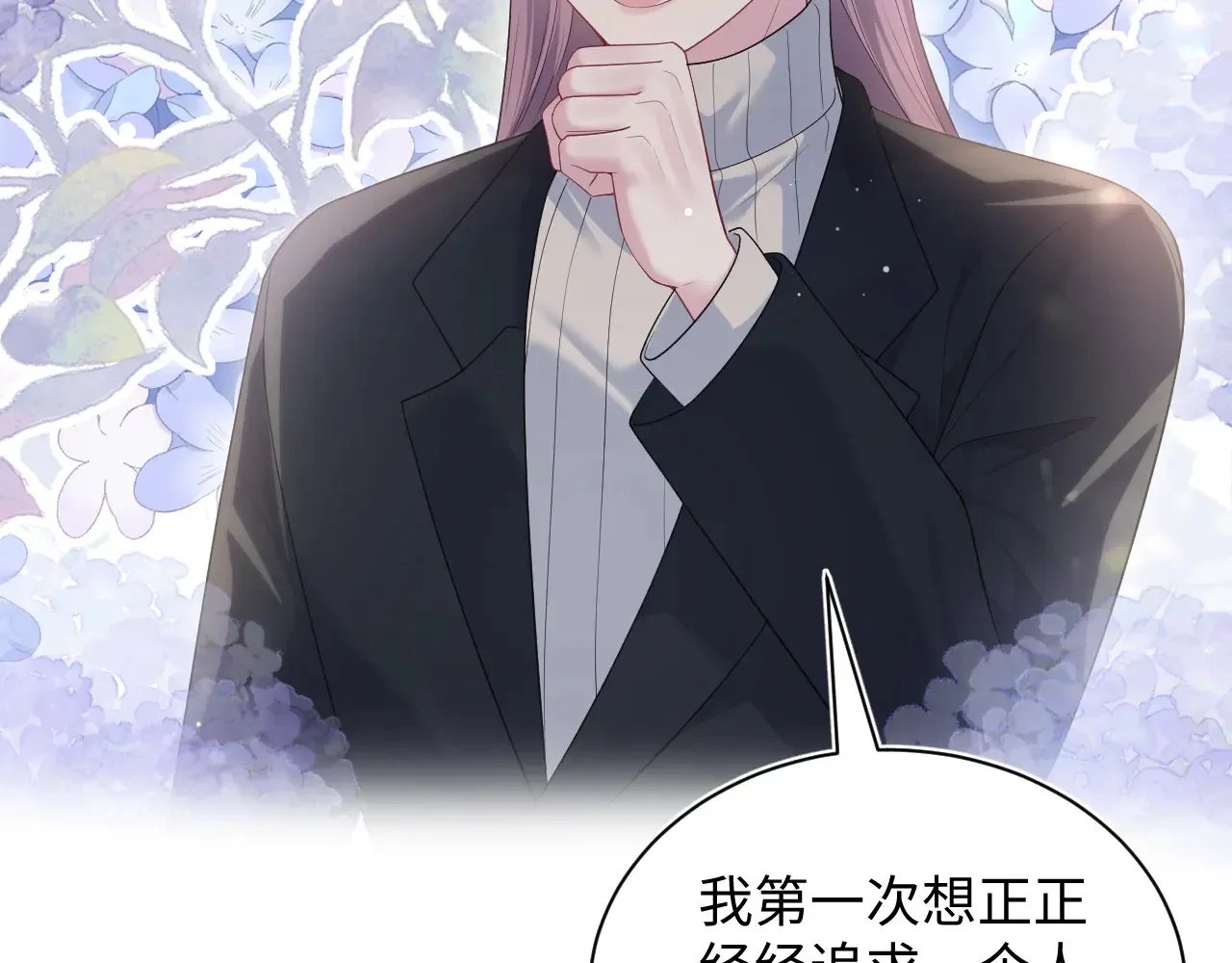 351 第8页