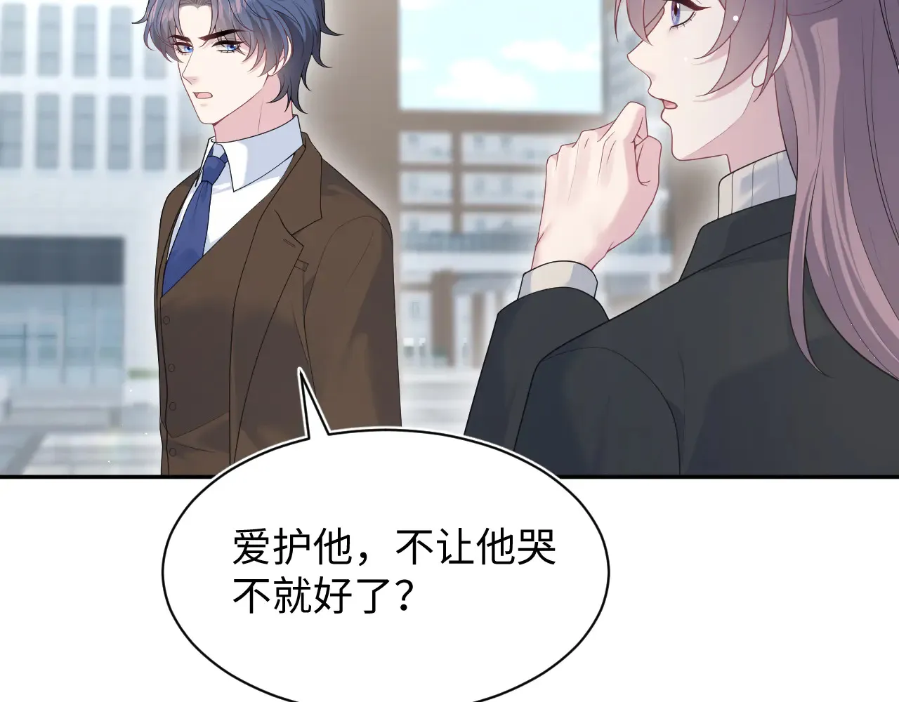 351 第10页
