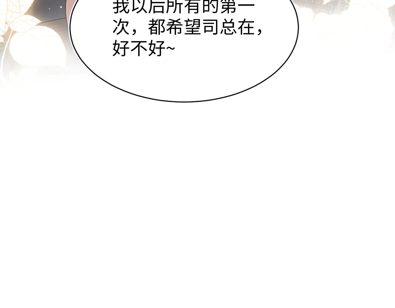 351 第51页
