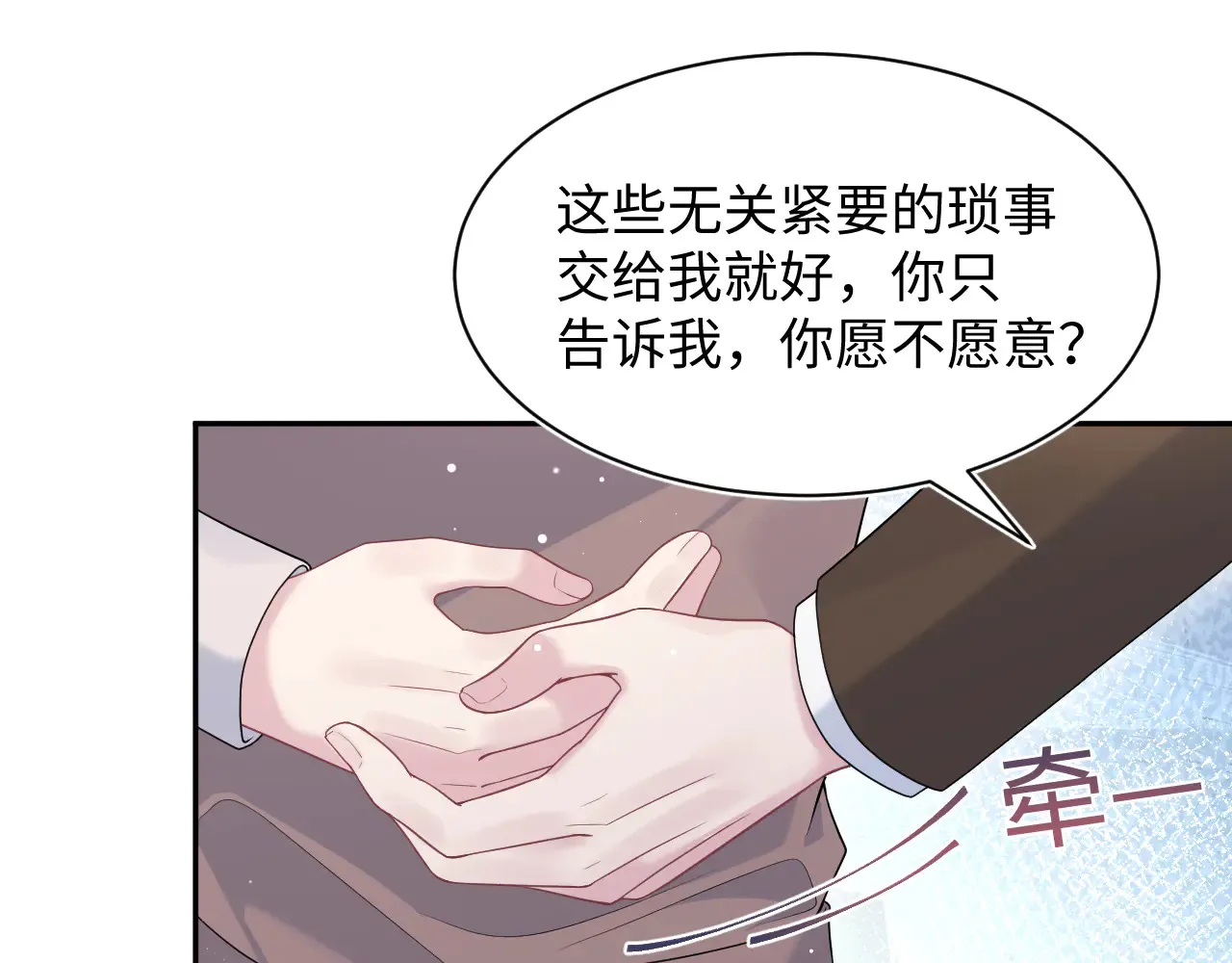 351 第68页