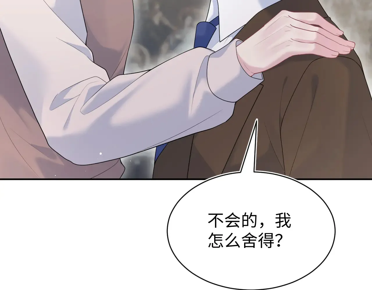 351 第77页